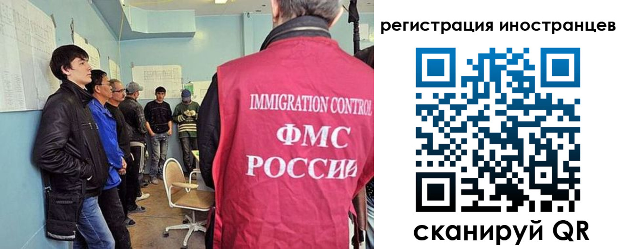 где прописаться в Закаменске