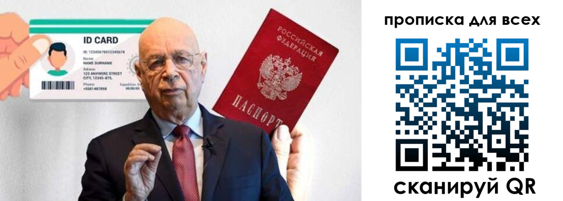 временная регистрация законно в Закаменске